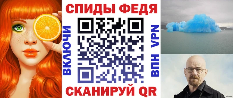Amphetamine 98% Уржум