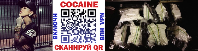 магазин    Уржум  Cocaine Columbia 