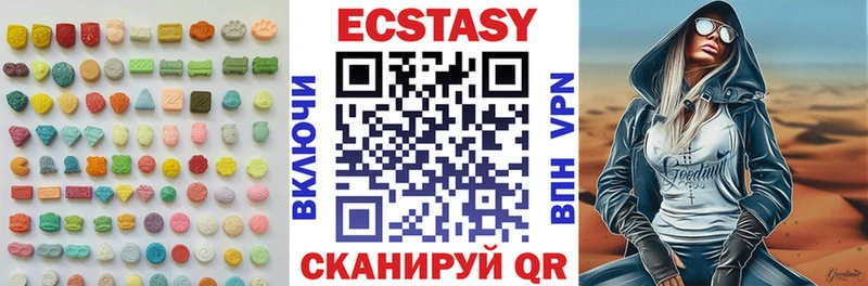 Ecstasy 280мг закладки Уржум