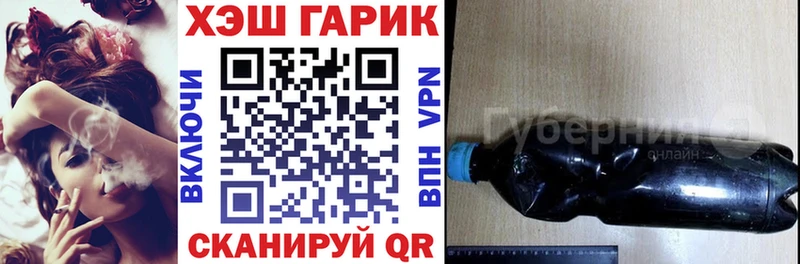 ГАШИШ хэш  мега ТОР  Уржум  продажа наркотиков 