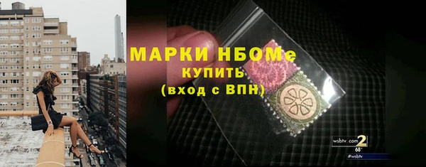 кокаин перу Абинск