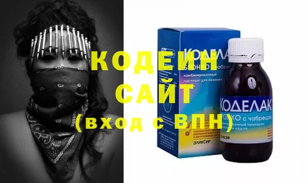 кокаин перу Абинск