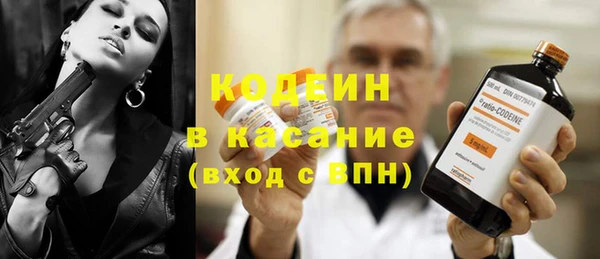 марихуана Михайловка