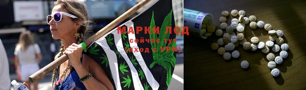 марихуана Михайловск