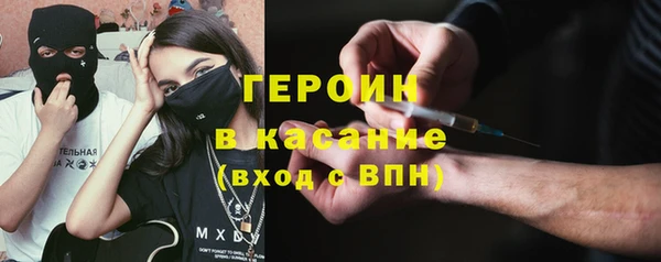 mdpv Абдулино