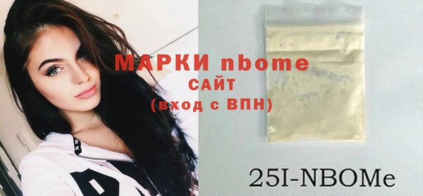 спайс Михайлов