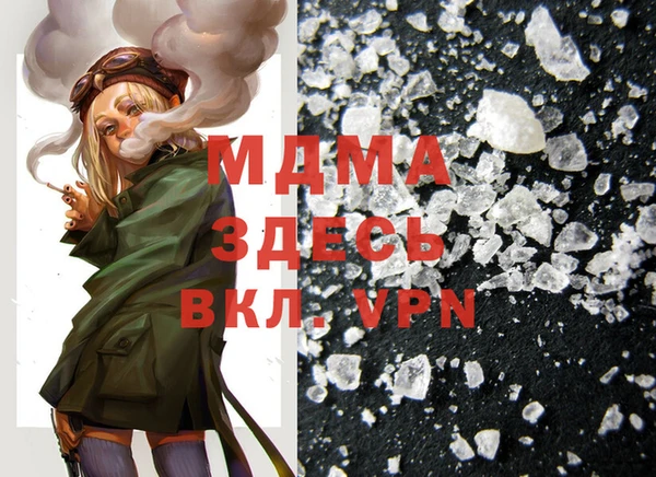mdma Абаза
