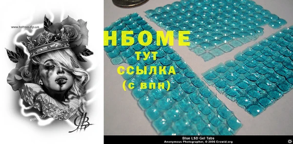 винт Алзамай