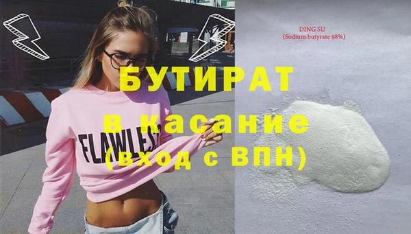 марихуана Михайловск
