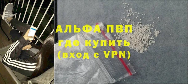 mdpv Абдулино