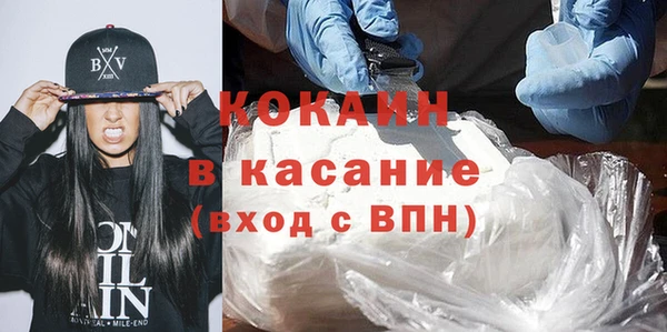 марихуана Михайловск