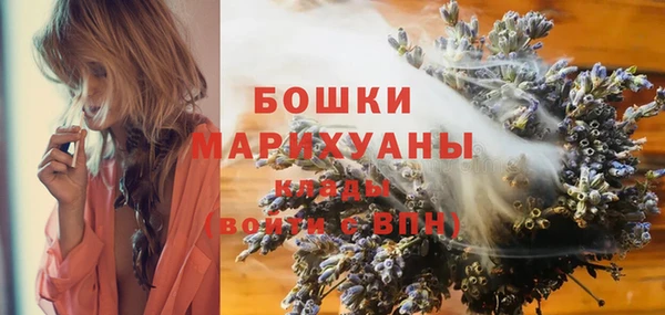 марихуана Михайловка