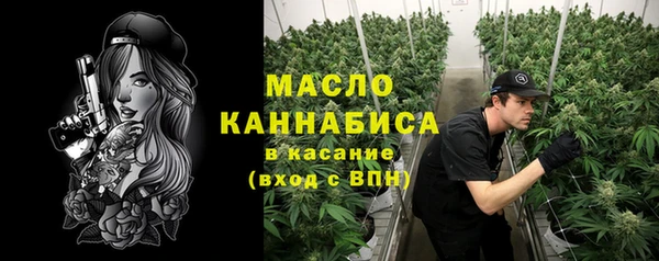 mdpv Абдулино