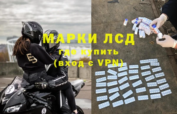 марихуана Михайловка