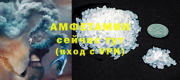 марихуана Михайловск