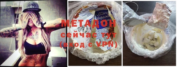 марихуана Михайловск