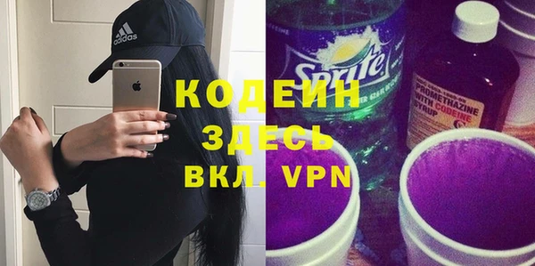 mdpv Абдулино