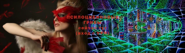 марихуана Михайловск