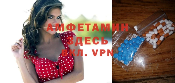 mdpv Абдулино