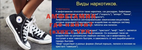 марихуана Михайловск