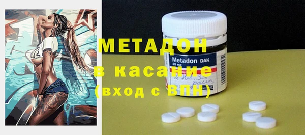 марихуана Михайловка