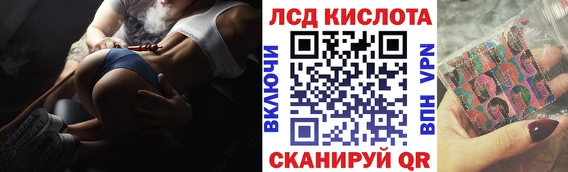 Марки 25I-NBOMe 1,8мг купить цена Уржум